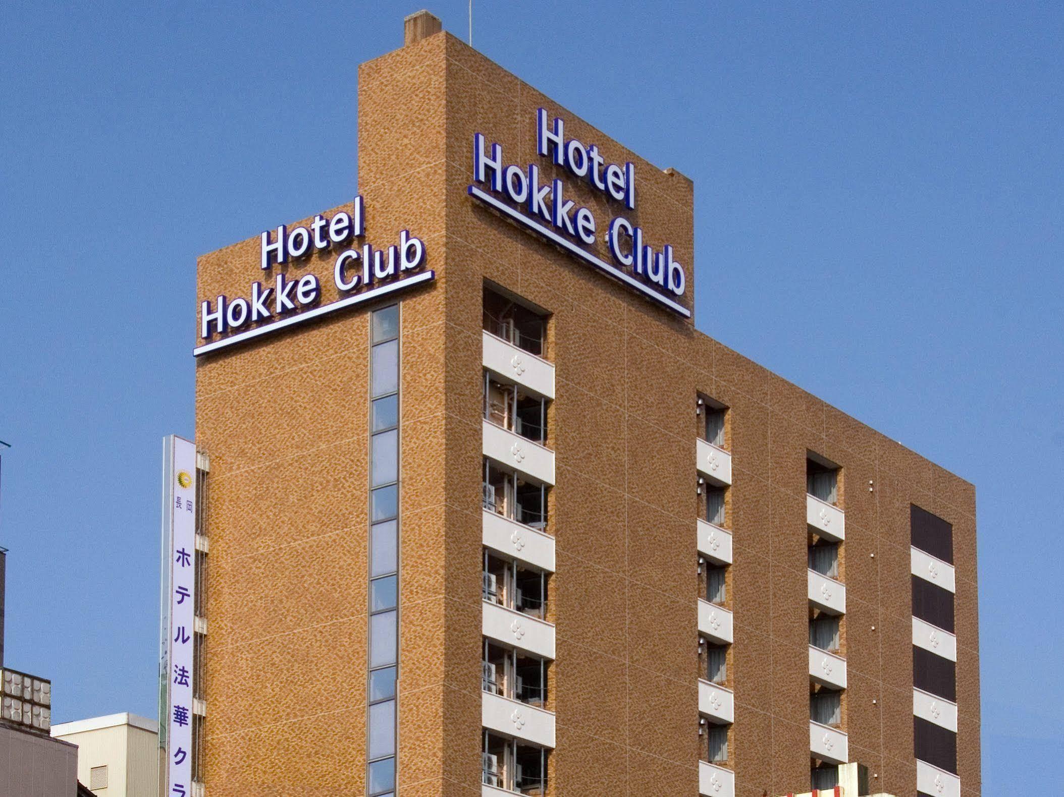 Hotel Hokke Club Niigata Nagaoka Nagaoka  Exterior foto