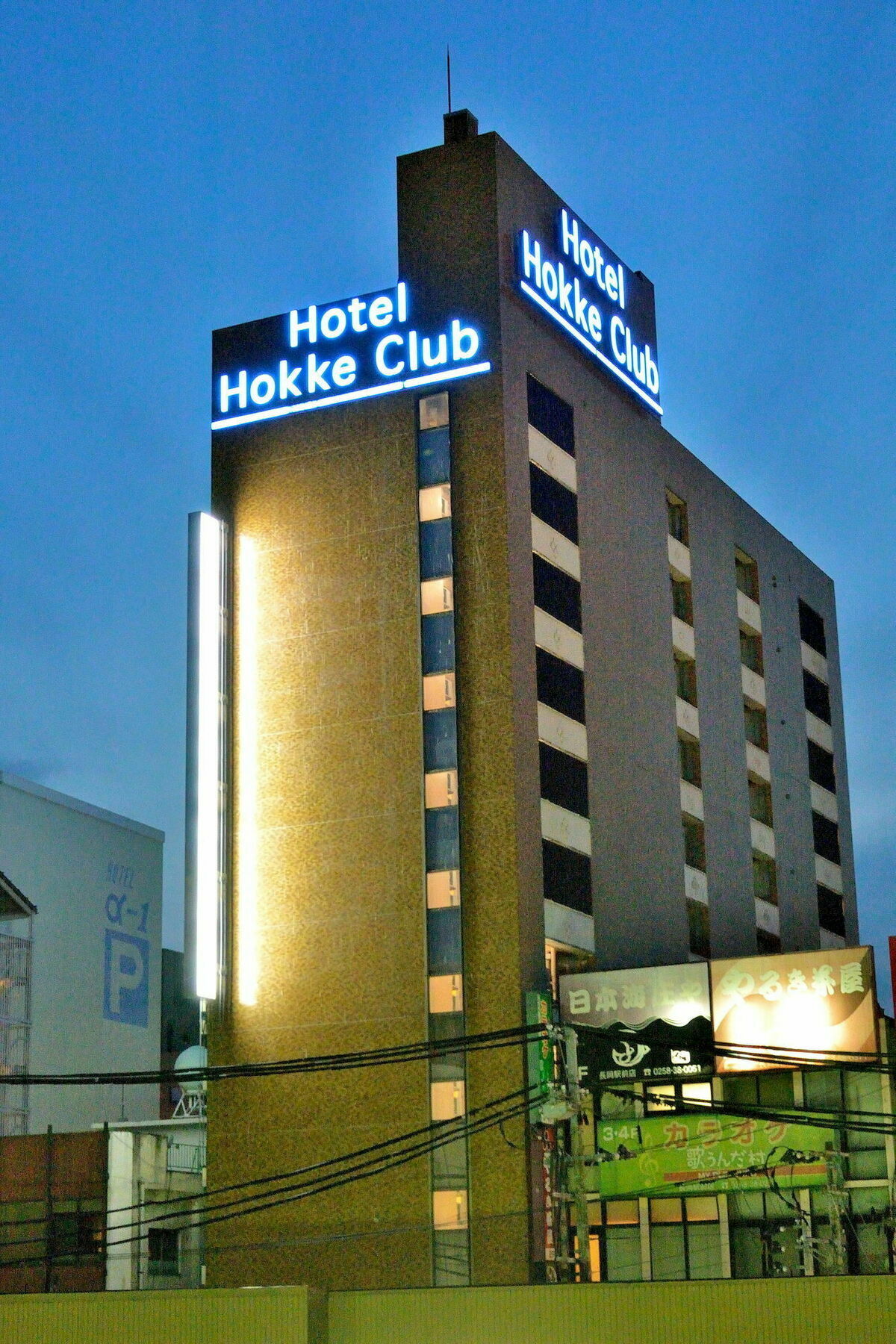 Hotel Hokke Club Niigata Nagaoka Nagaoka  Exterior foto